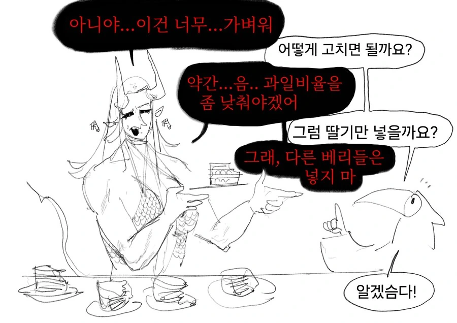 manga_68390462_003.webp