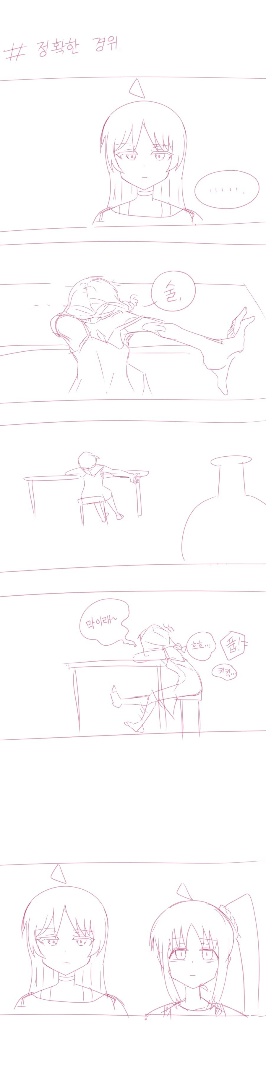 봇치) 키쿠리 만화 2개_3.jpg