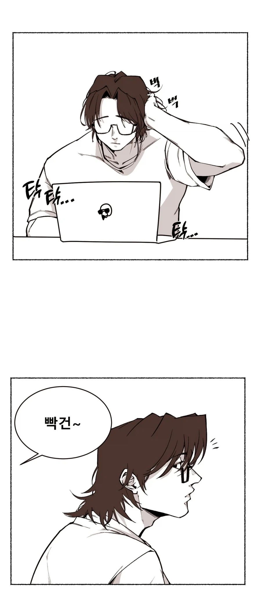 누나가 엄청 급한 .manhwa_1.webp