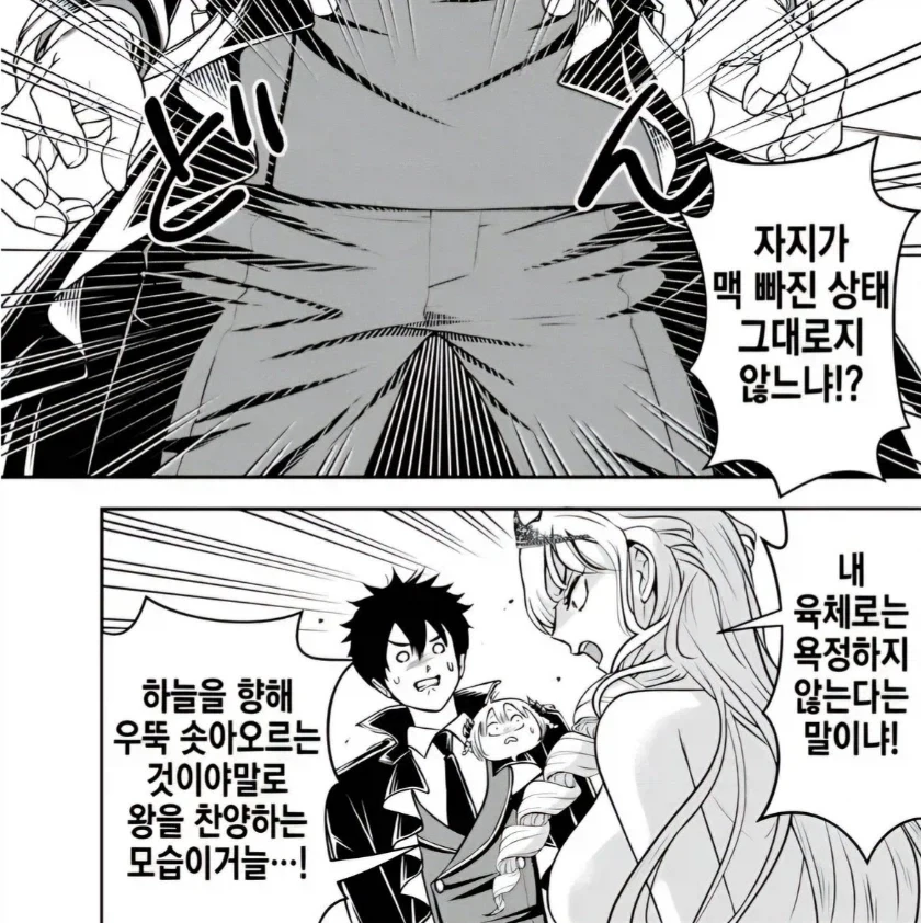 manga_76960835_86d1_001.webp