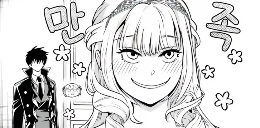 manga_76960835_86d1_005.webp