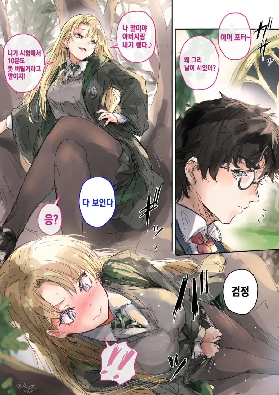 manga_76961010_d54e_001.webp