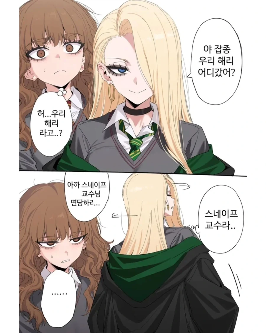 manga_76961165_fb8a_001.webp