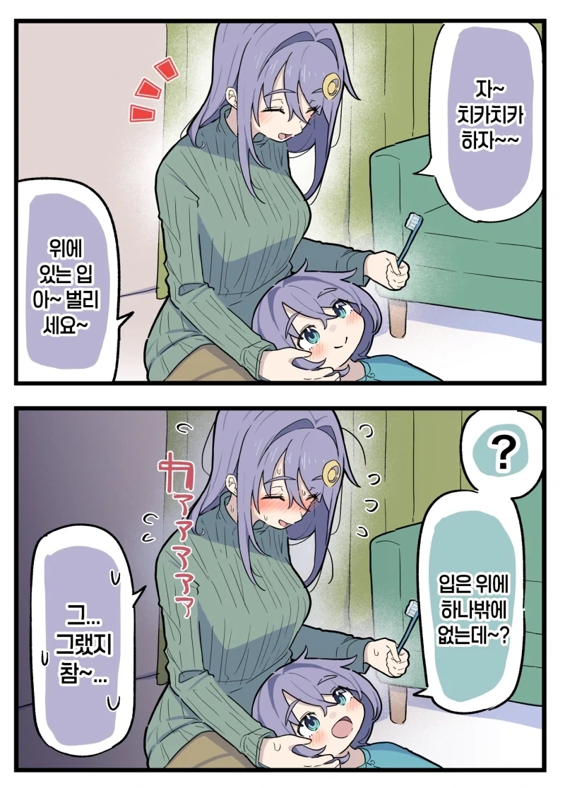 manga_76961699_8544_001.webp