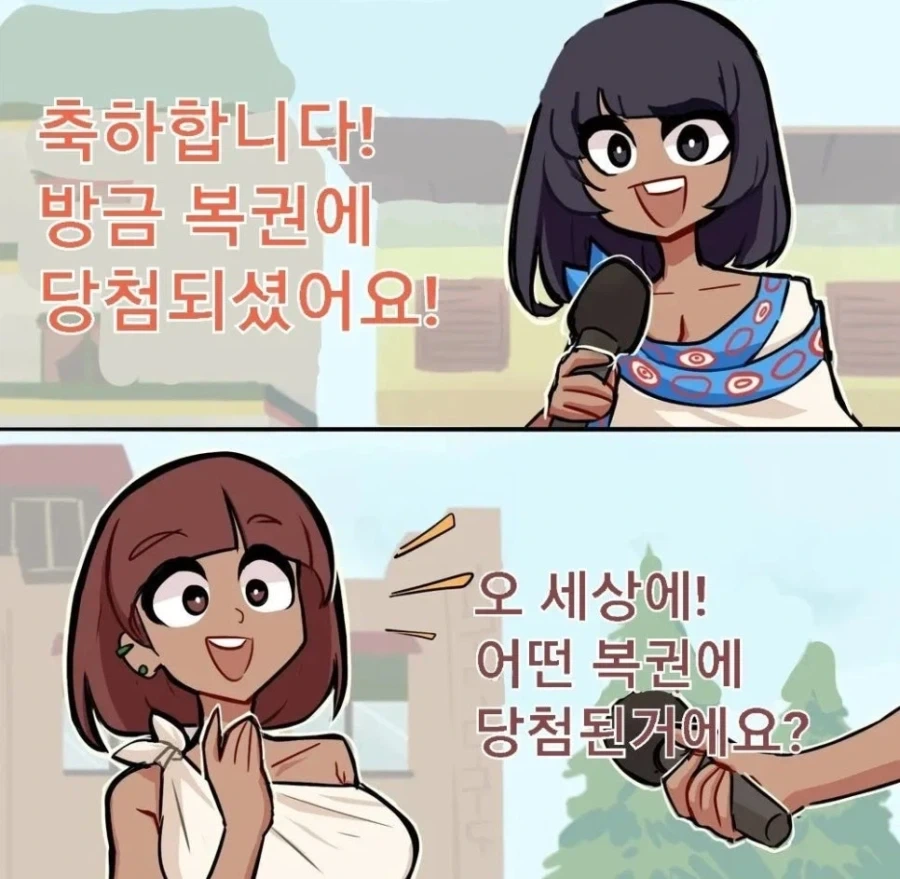 manga_76961773_5fcc_001.webp