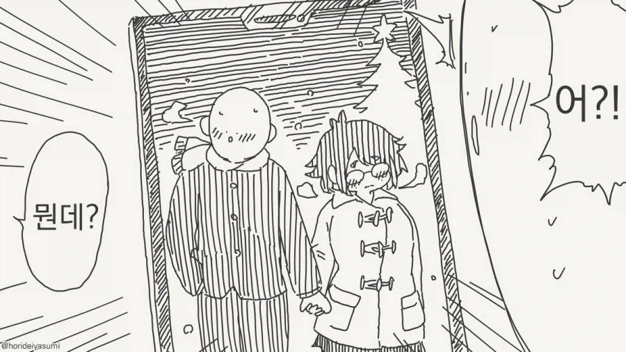 manga_76961809_f875_003.webp