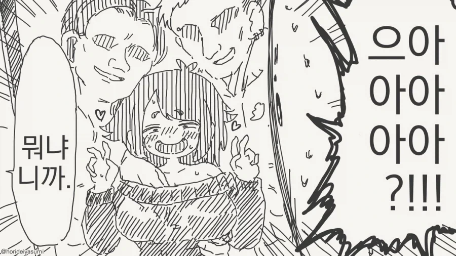 manga_76961809_f875_004.webp