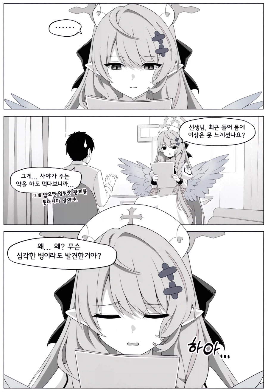 manga_76961852_a3b0_001.webp