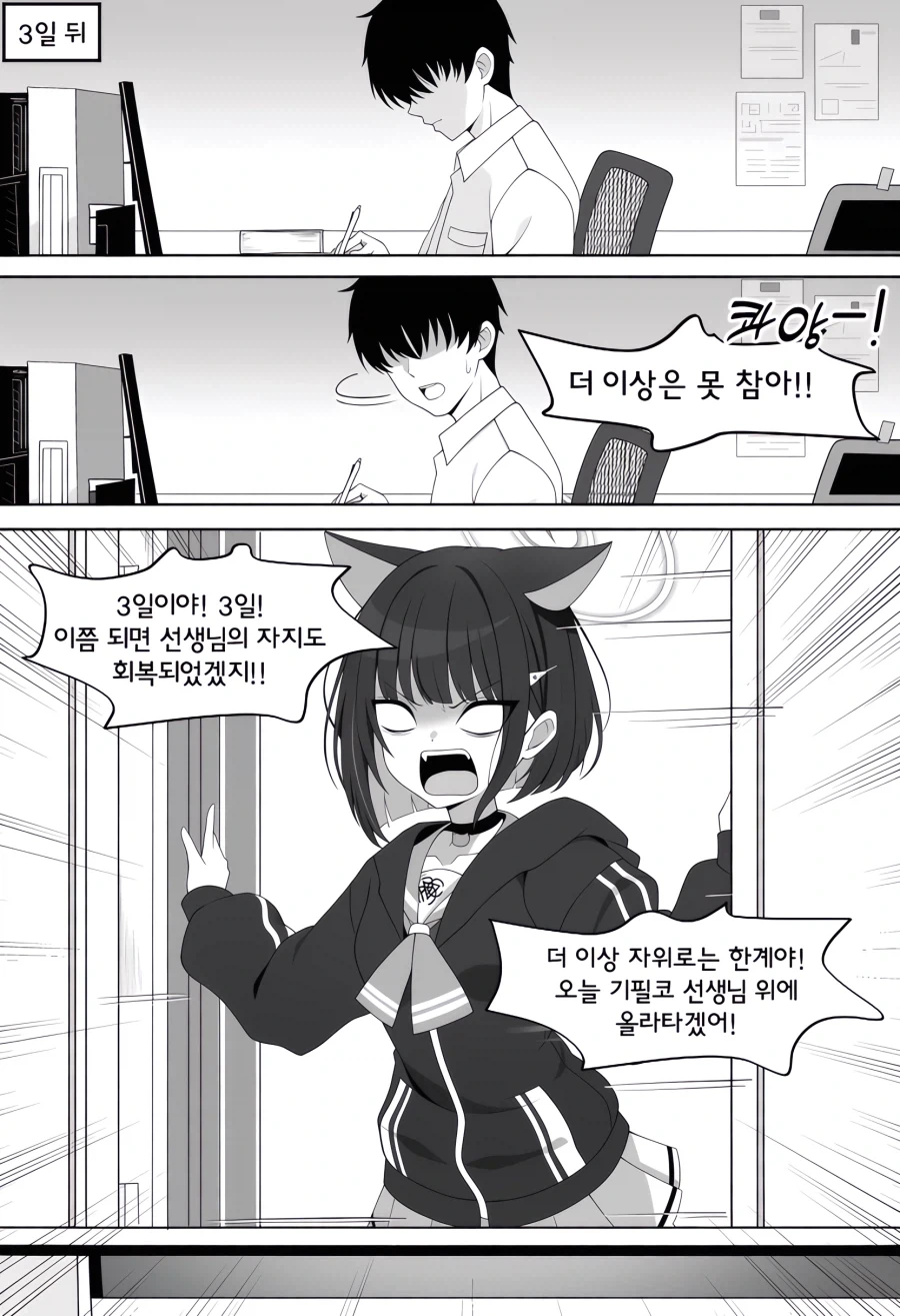 manga_76961852_a3b0_003.webp