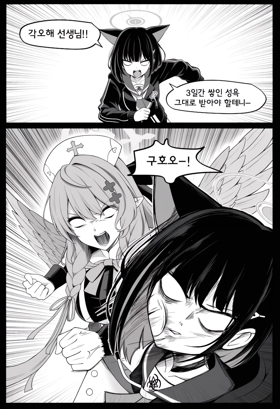 manga_76961852_a3b0_004.webp