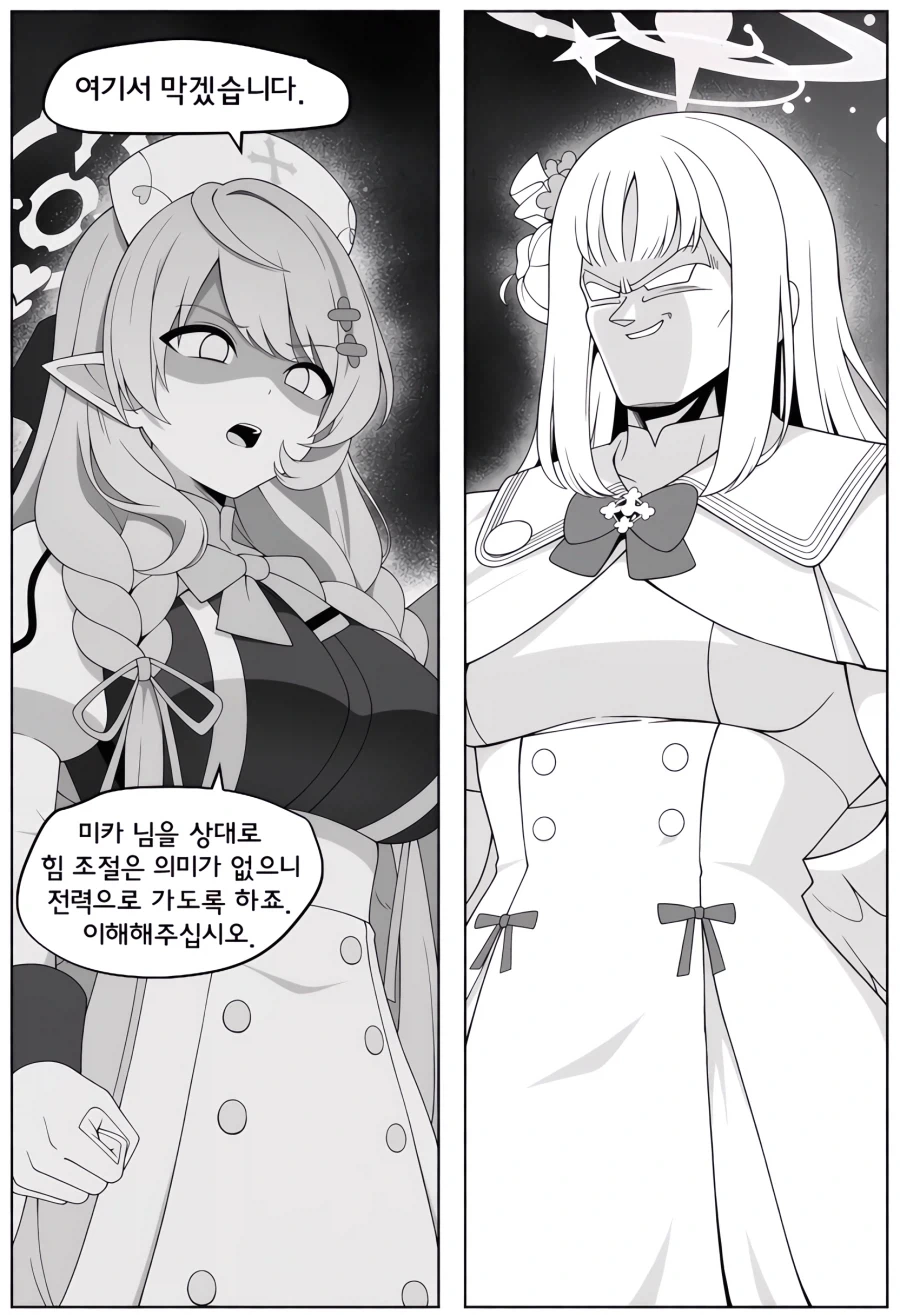 manga_76961852_a3b0_007.webp