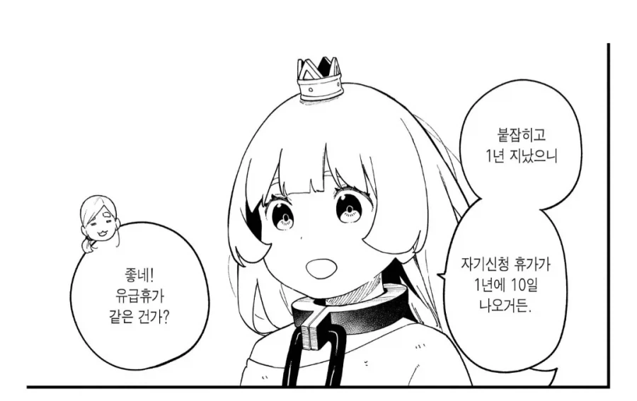 manga_76961923_88e2_002.webp
