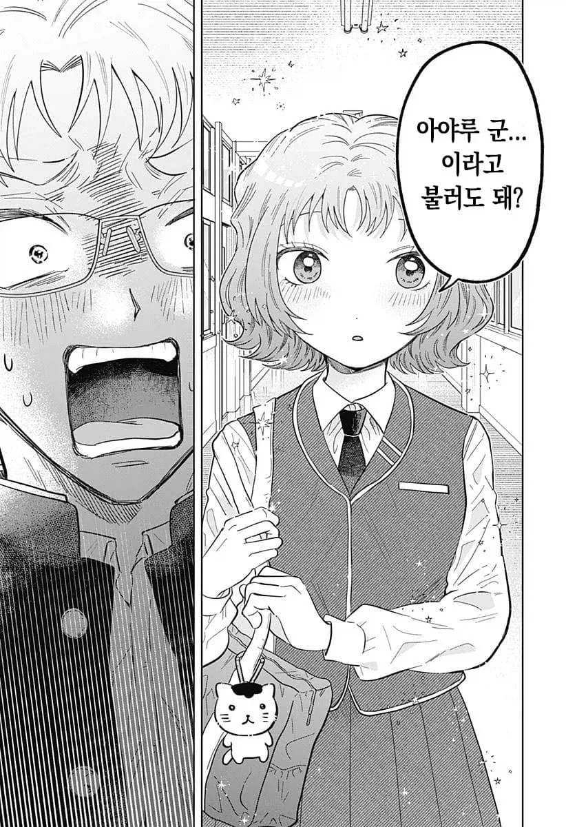 manga_76962120_1a0e_002.webp