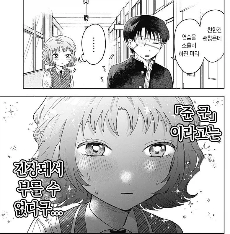 manga_76962120_1a0e_003.webp