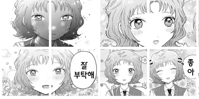 manga_76962120_1a0e_005.webp