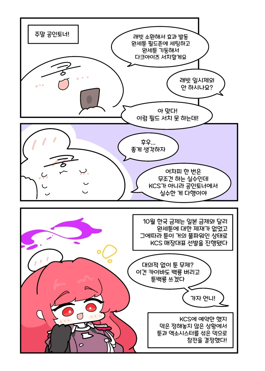 manga_76962318_c350_001.webp
