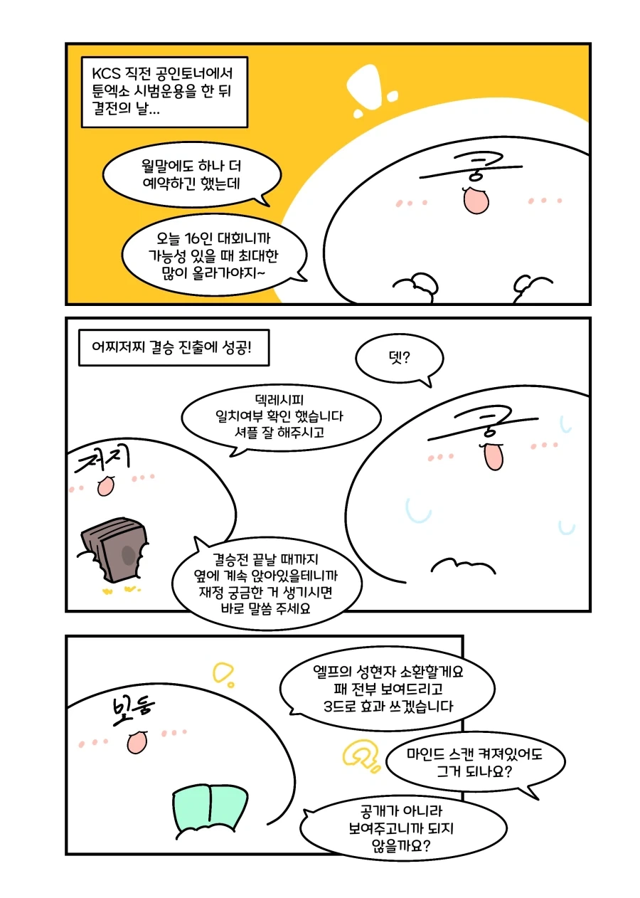 manga_76962318_c350_002.webp