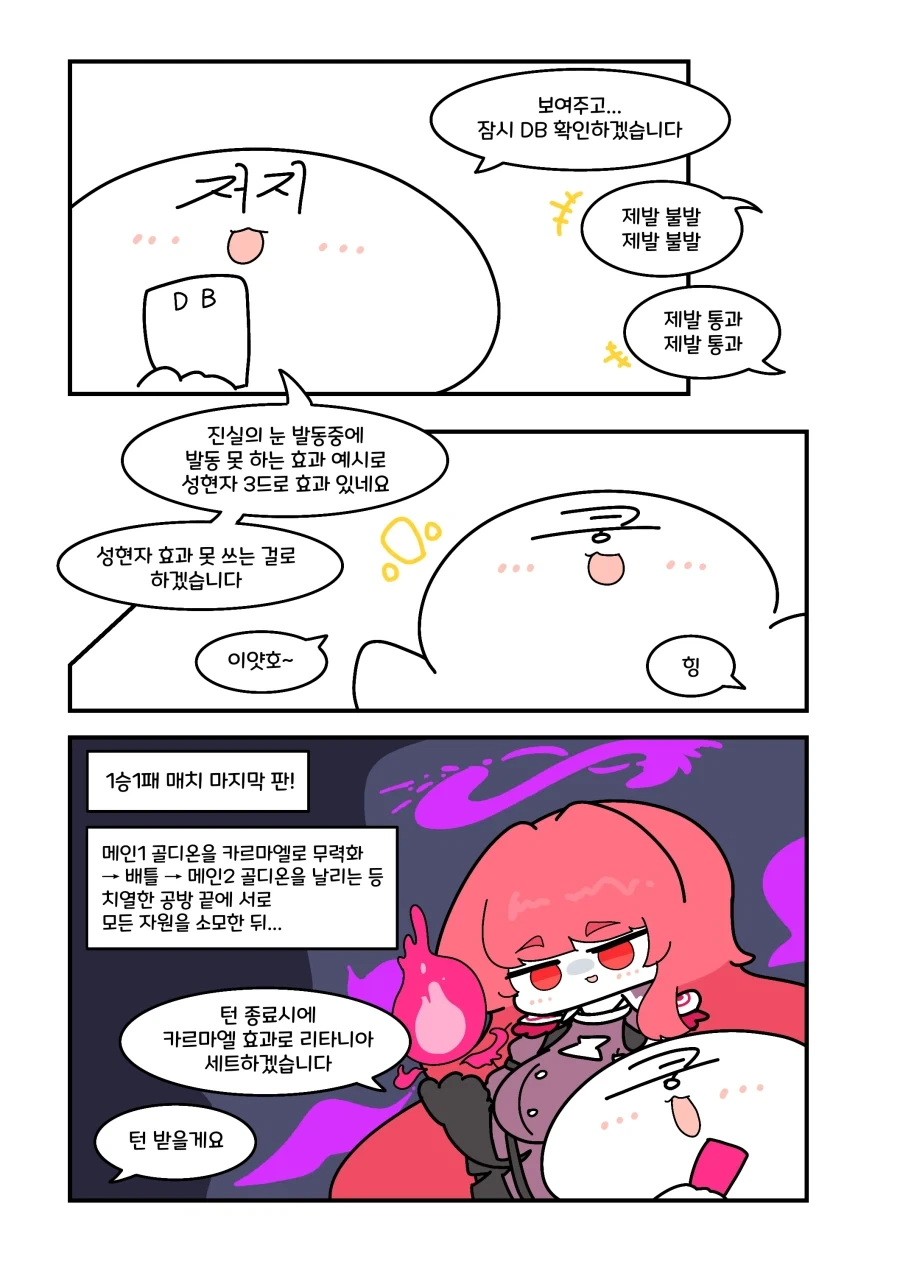 manga_76962318_c350_003.webp
