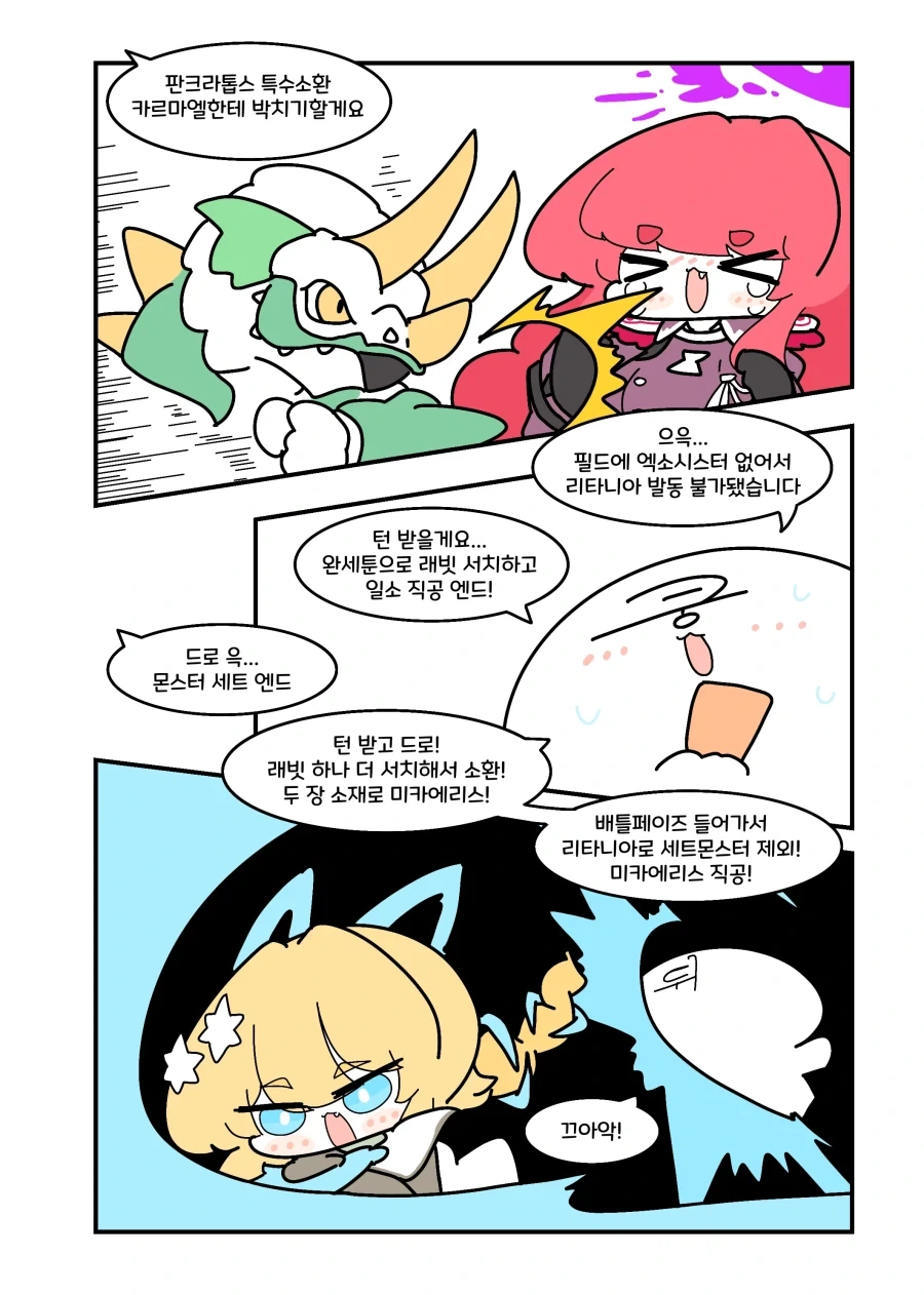manga_76962318_c350_004.webp