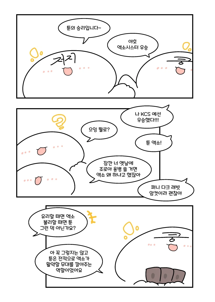 manga_76962318_c350_005.webp