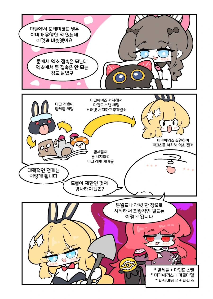 manga_76962318_c350_006.webp