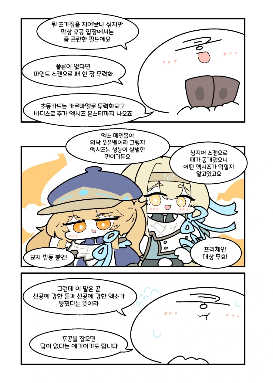 manga_76962318_c350_007.webp