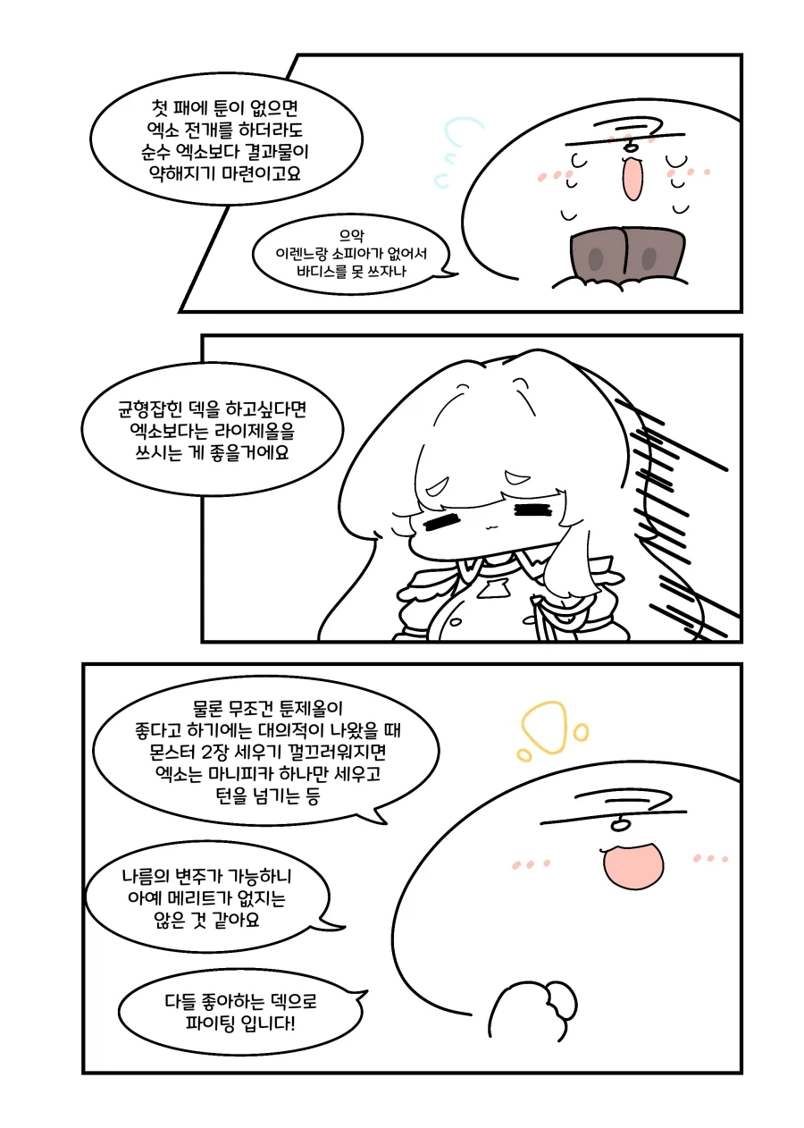 manga_76962318_c350_008.webp