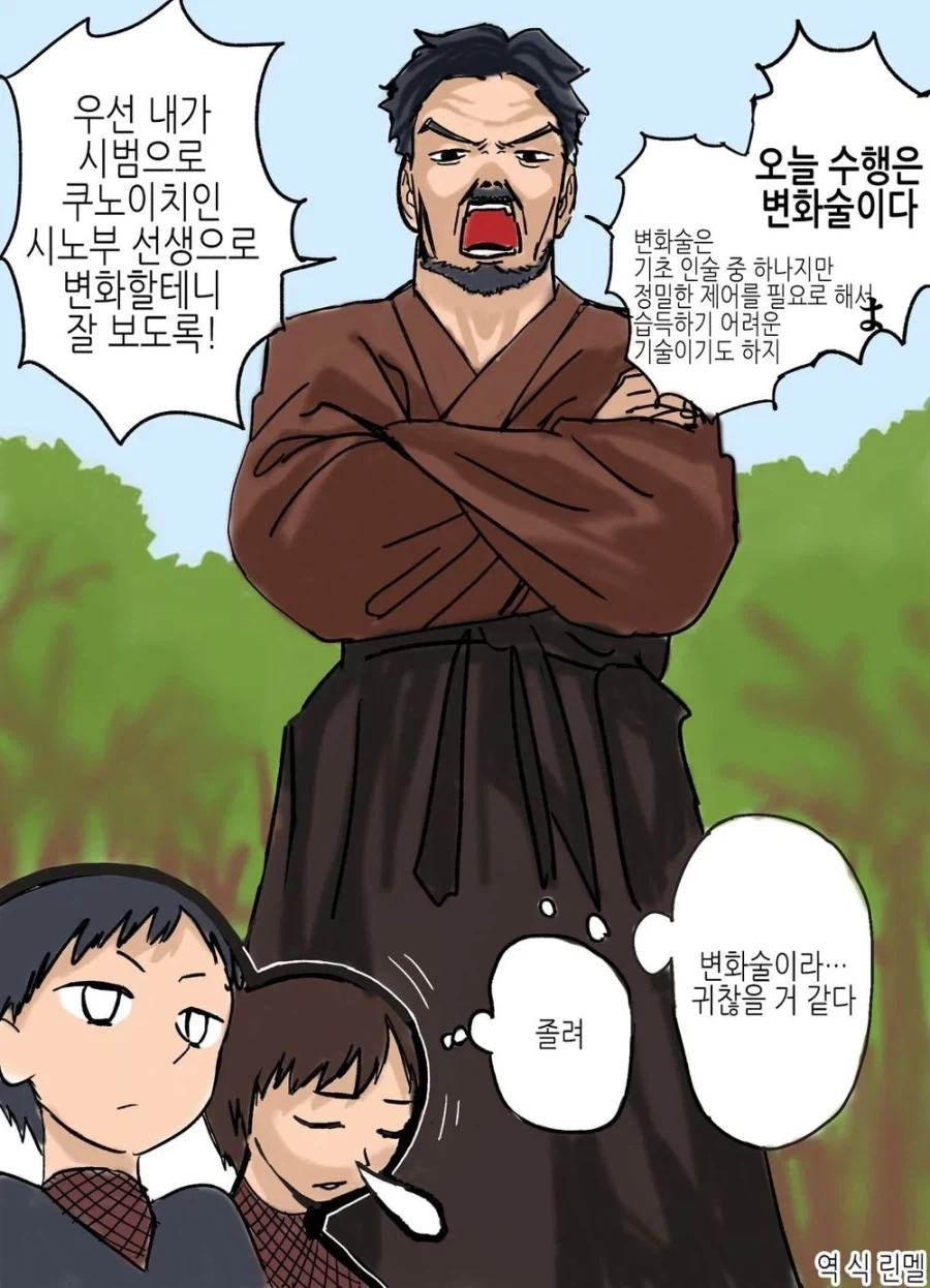 manga_76962330_dc41_001.webp