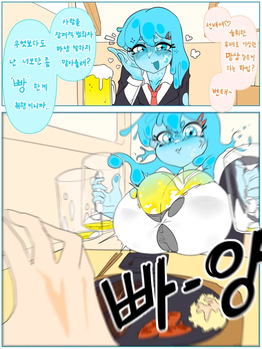 manga_76962637_9ba6_001.webp