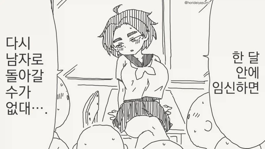 manga_76962876_a97a_001.webp