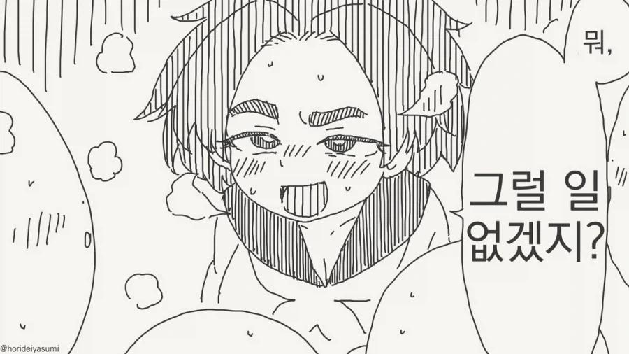 manga_76962876_a97a_002.webp