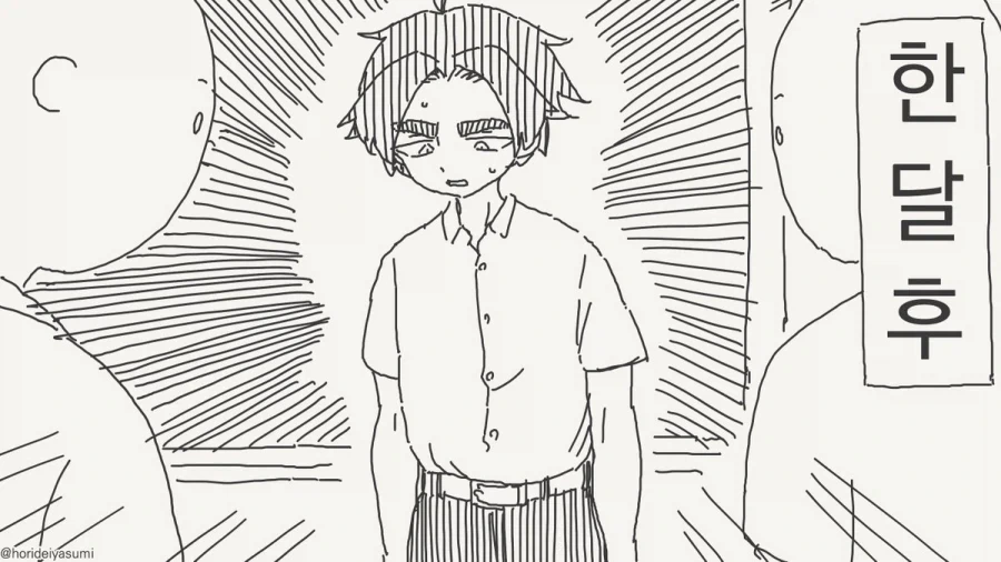 manga_76962876_a97a_003.webp