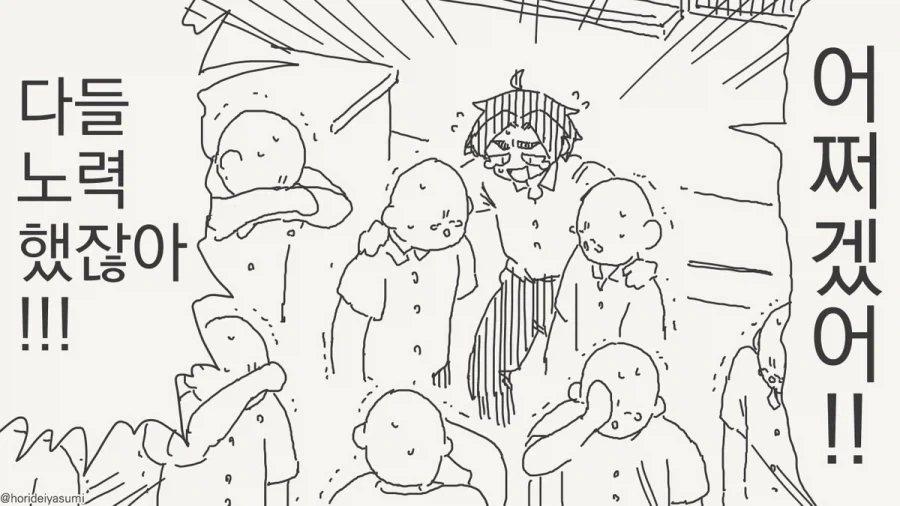 manga_76962876_a97a_004.webp