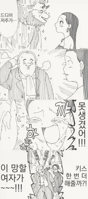 manga_76962914_d7b8_001.webp