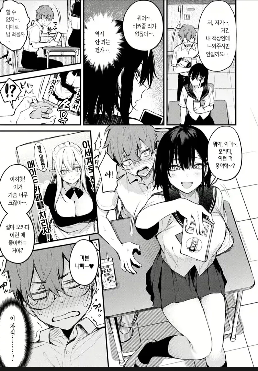 manga_76962990_56ce_001.webp
