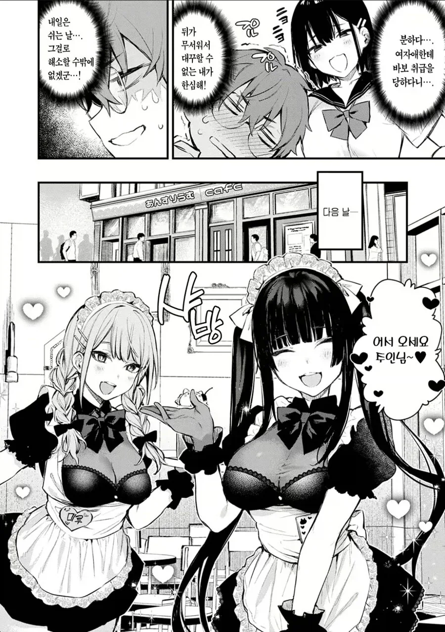 manga_76962990_56ce_002.webp