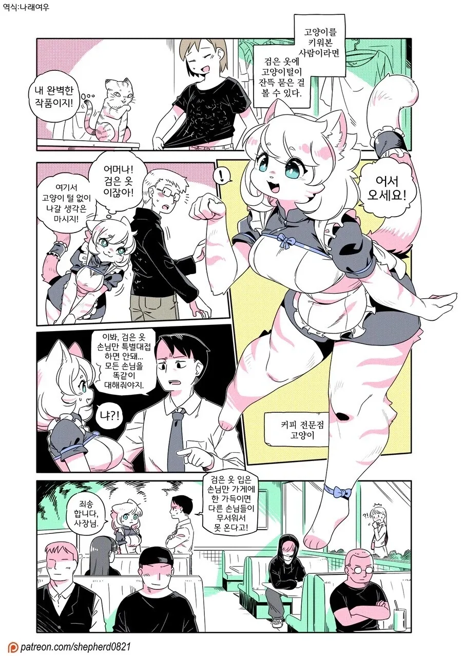 manga_76963014_9fd1_001.webp