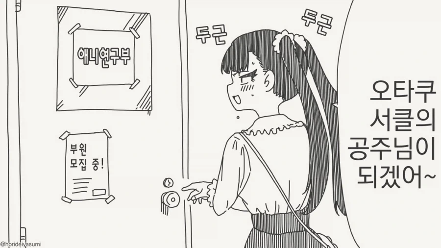 manga_76963140_39d3_005.webp