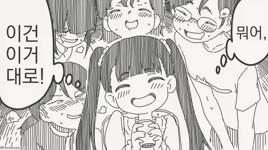 manga_76963140_39d3_008.webp