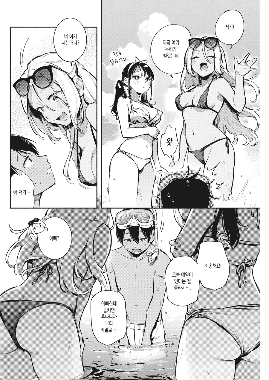 manga_76963745_d2d6_002.webp