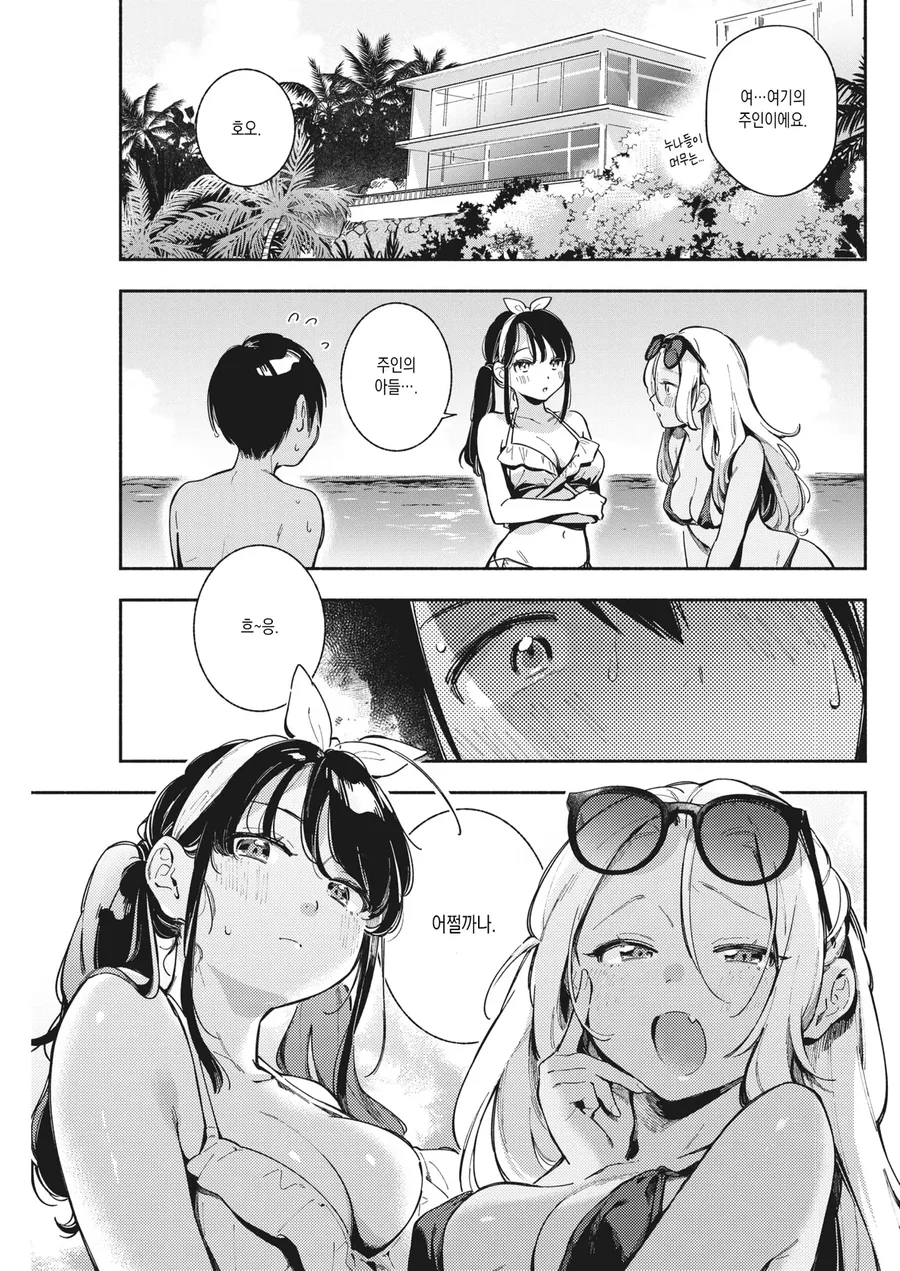 manga_76963745_d2d6_003.webp