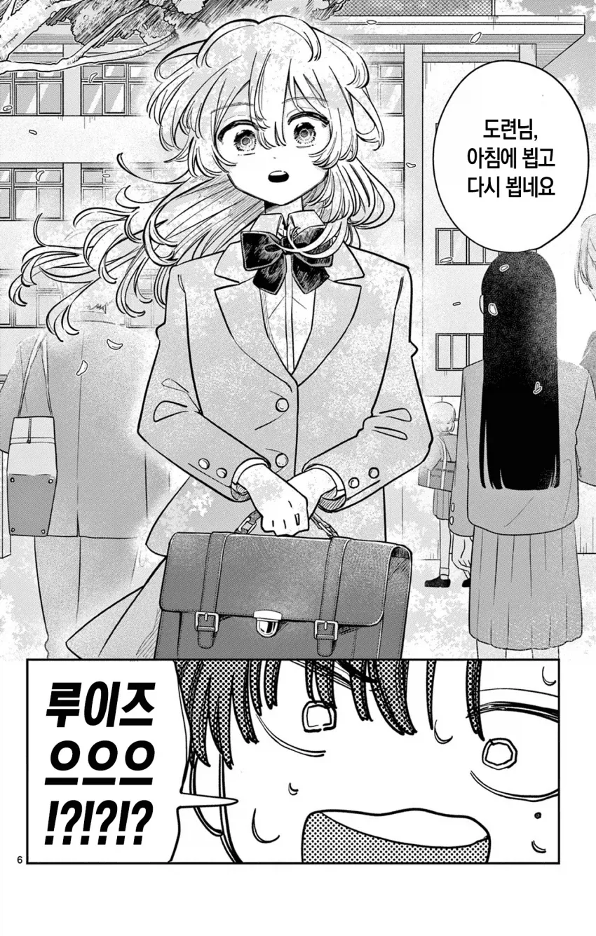 manga_76963847_302a_006.webp