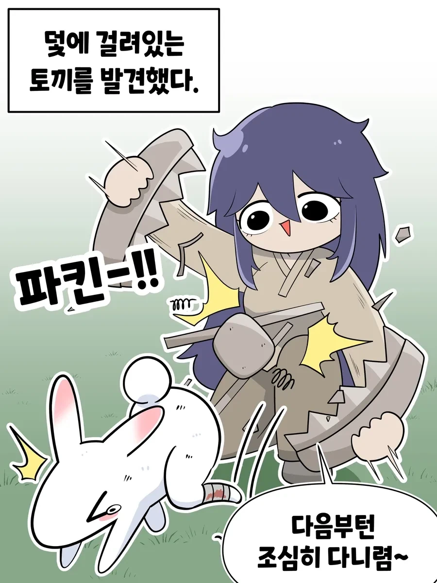 manga_76963995_8ef2_001.webp