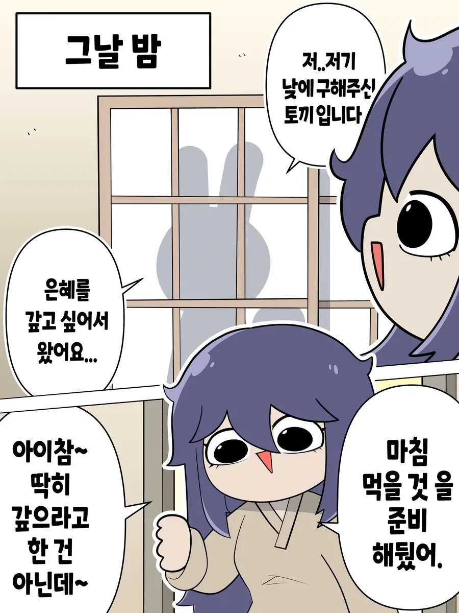manga_76963995_8ef2_002.webp