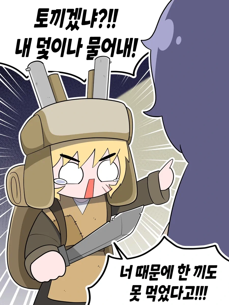 manga_76963995_8ef2_003.webp