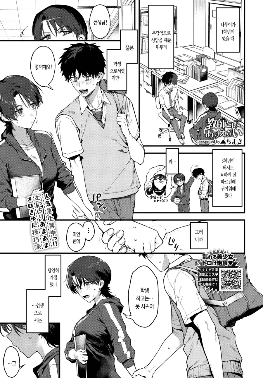 manga_76963998_f4eb_001.webp