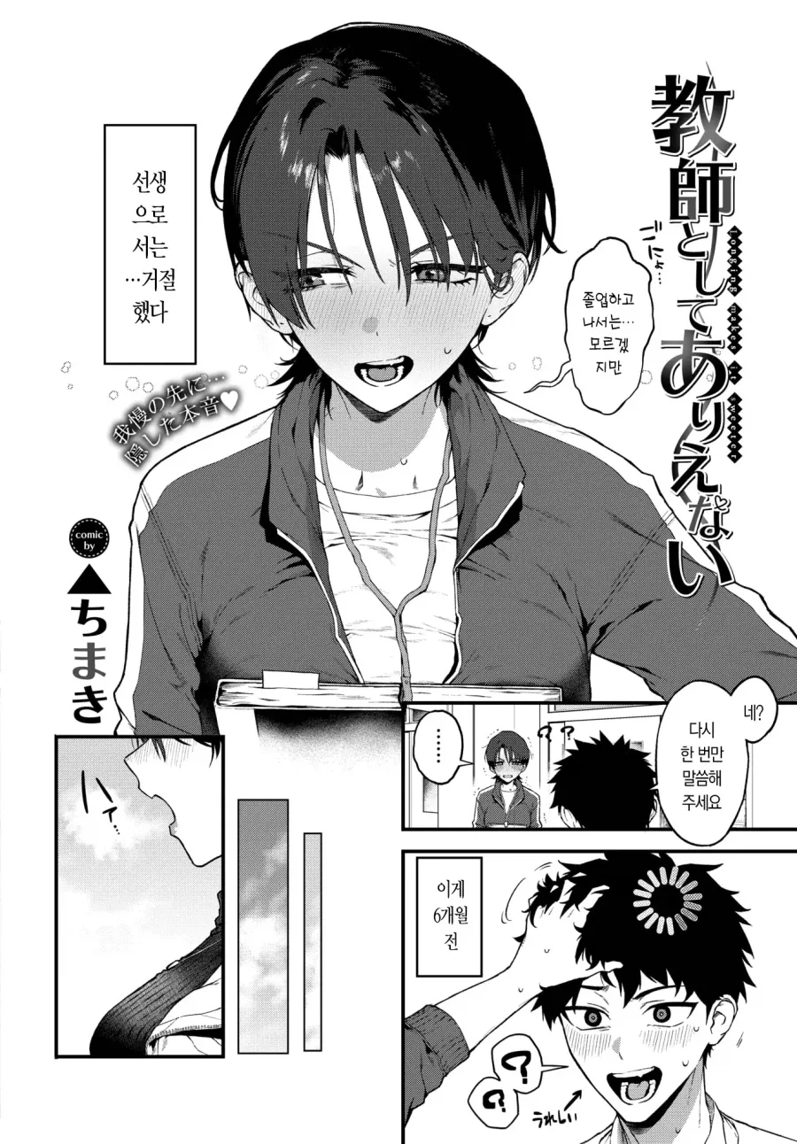 manga_76963998_f4eb_002.webp