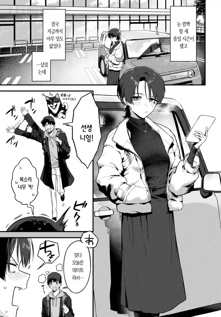 manga_76963998_f4eb_003.webp