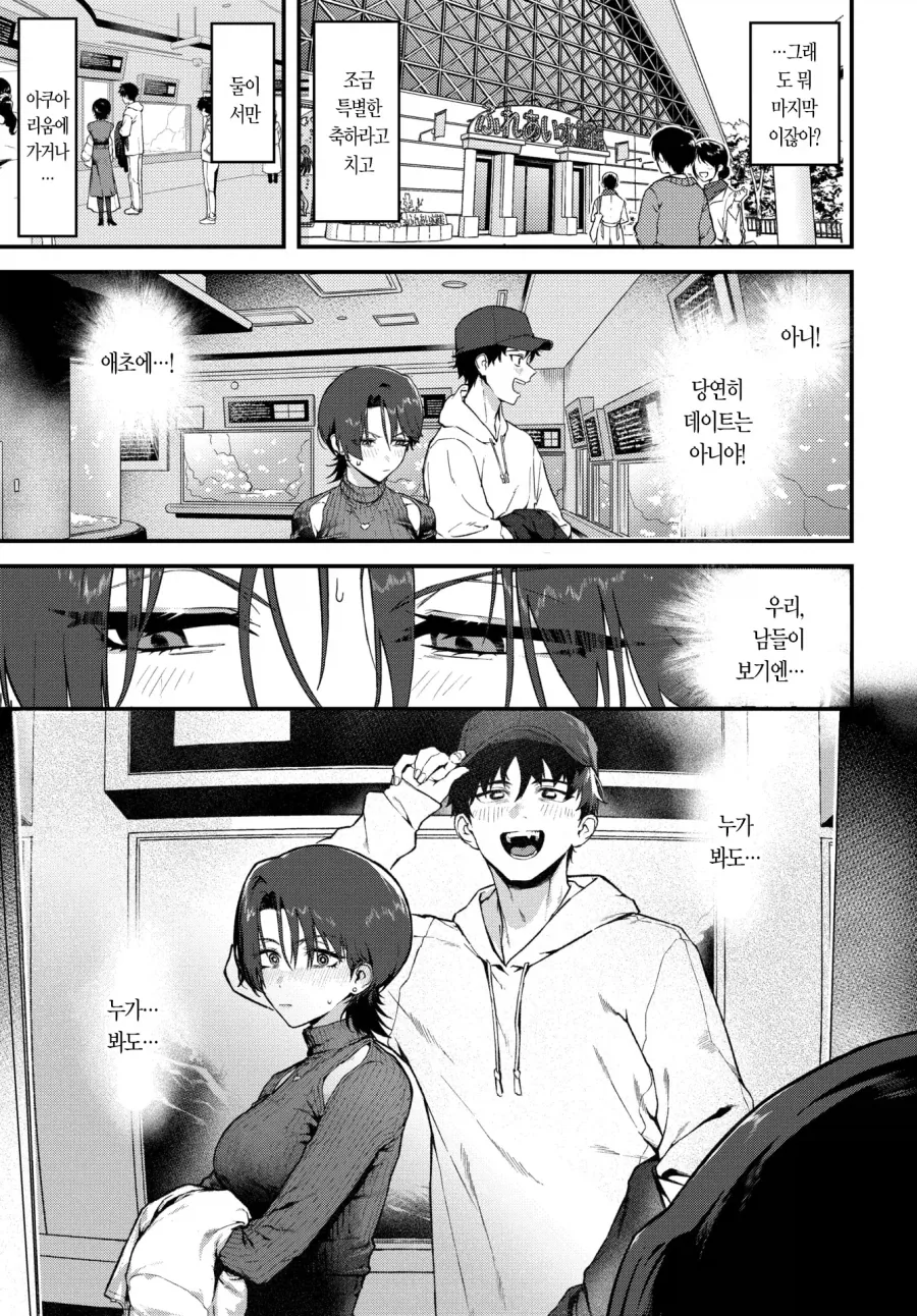 manga_76963998_f4eb_005.webp
