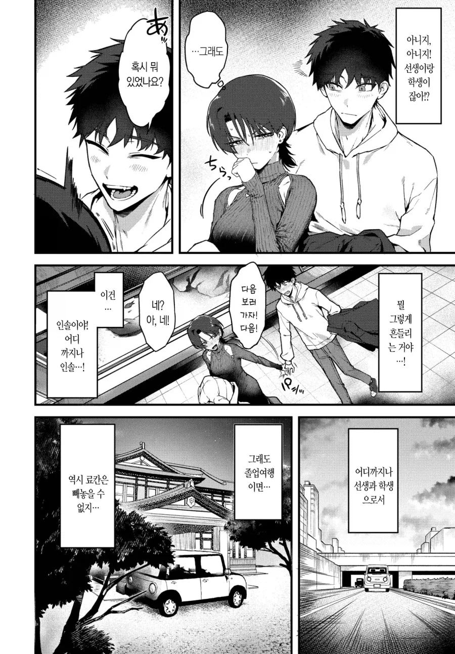 manga_76963998_f4eb_006.webp